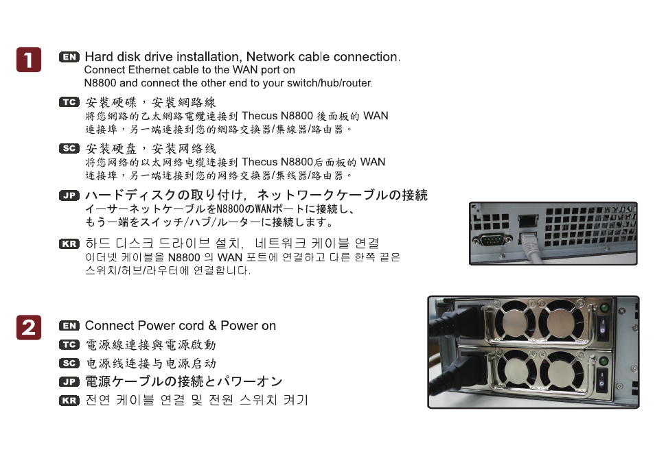 Thecus Technology IP Storage Server N8800 User Manual | Page 2 / 6