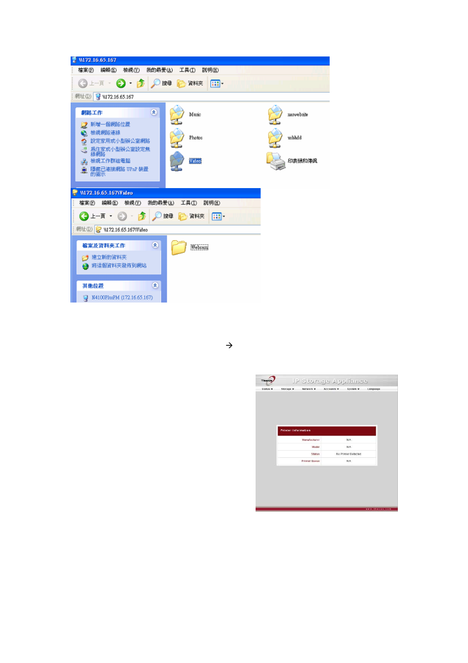Video + webcam + date + hour (path)( filename.jpg, Printer server, Windows xp sp2 | Go to start > printers and faxes, Click on file > add printer | Thecus Technology M3800 User Manual | Page 67 / 104
