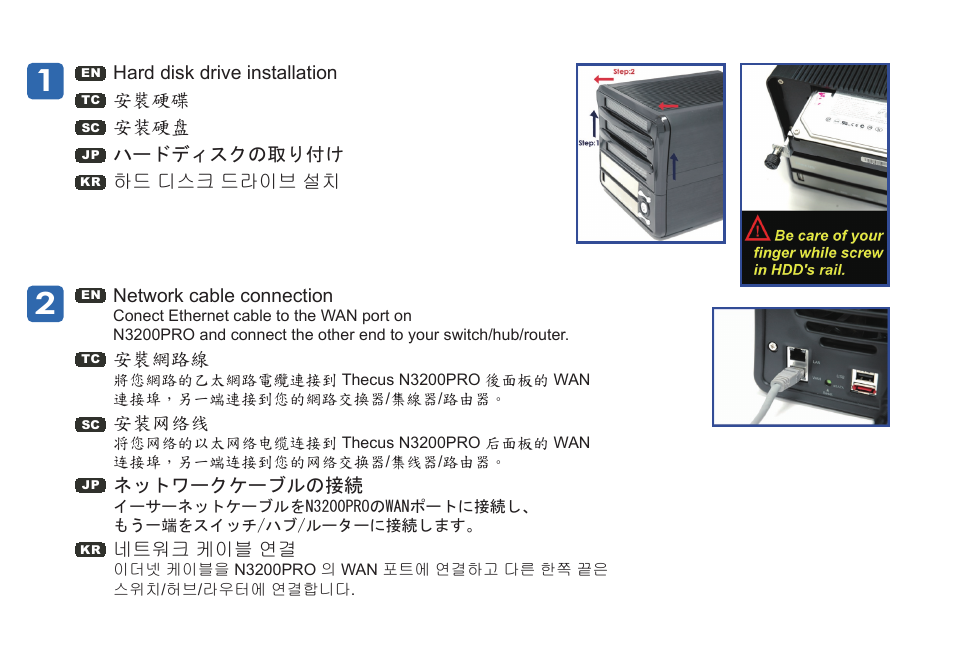 N3200pro qig_back | Thecus Technology IP Storage Appliance N3200PRO User Manual | Page 2 / 6