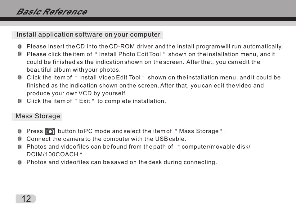 Т³гж 13 | Tekxon Technology Still Camera K5 User Manual | Page 13 / 21