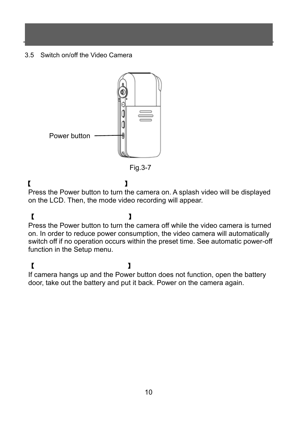 Tekxon Technology V5300 User Manual | Page 10 / 35