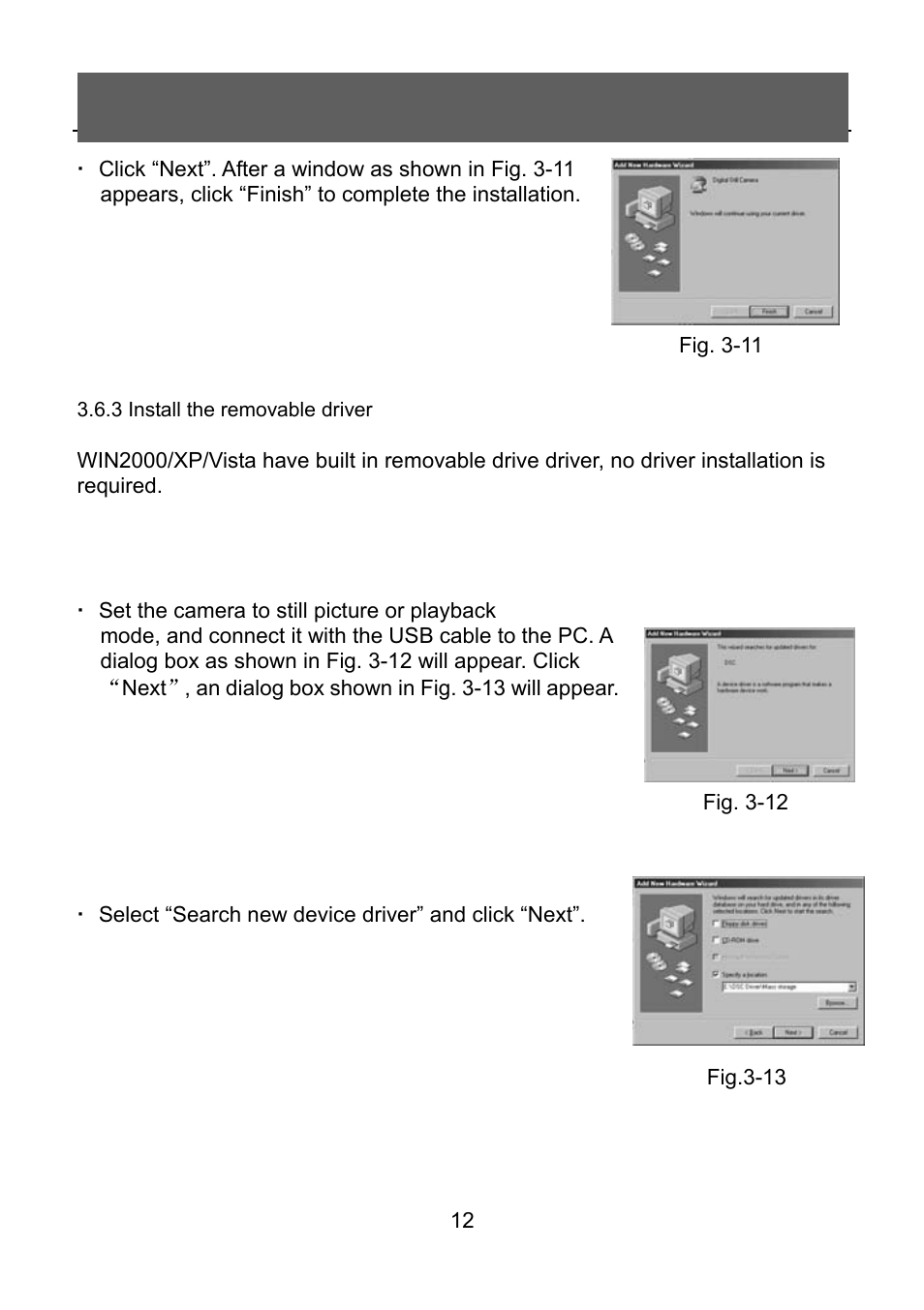 Tekxon Technology V5300 User Manual | Page 12 / 35
