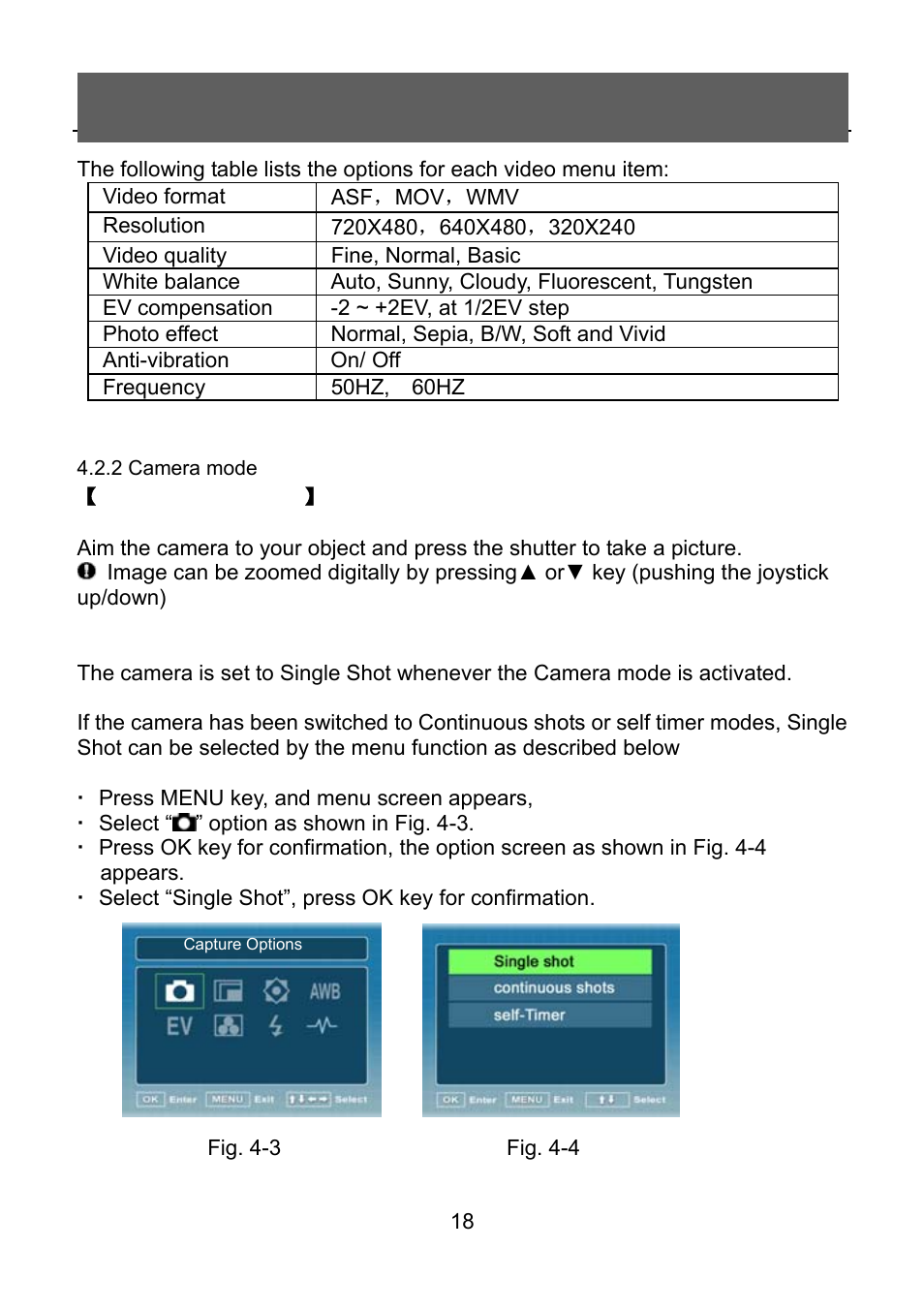 Tekxon Technology V5300 User Manual | Page 18 / 35