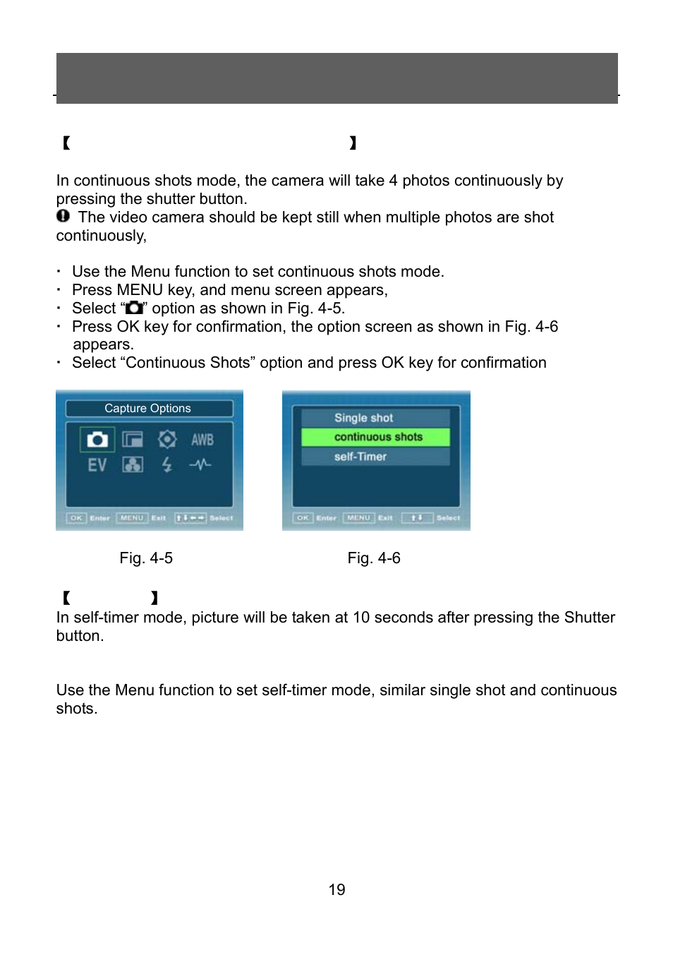 Tekxon Technology V5300 User Manual | Page 19 / 35