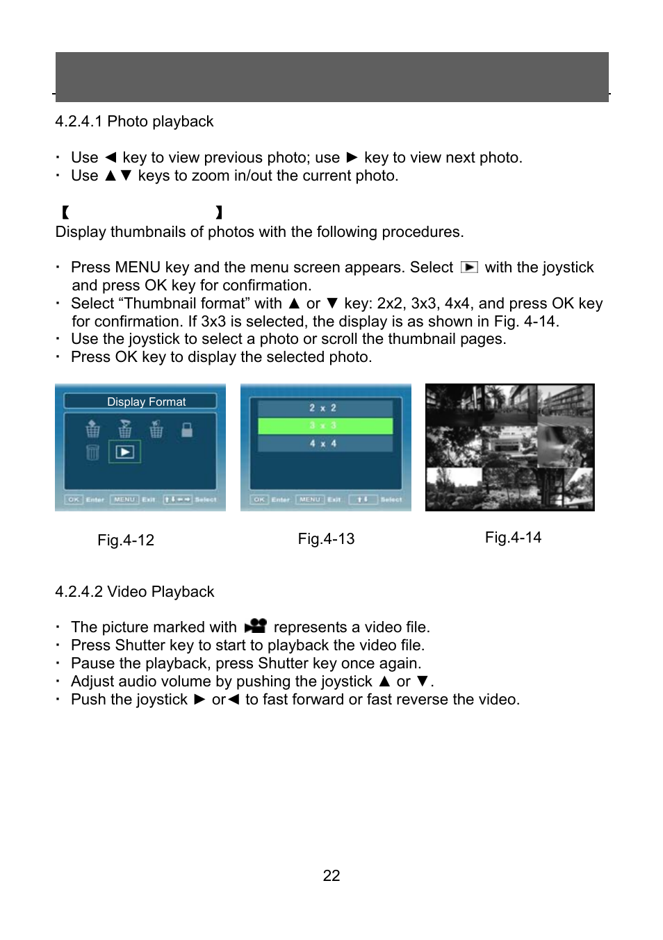 Tekxon Technology V5300 User Manual | Page 22 / 35