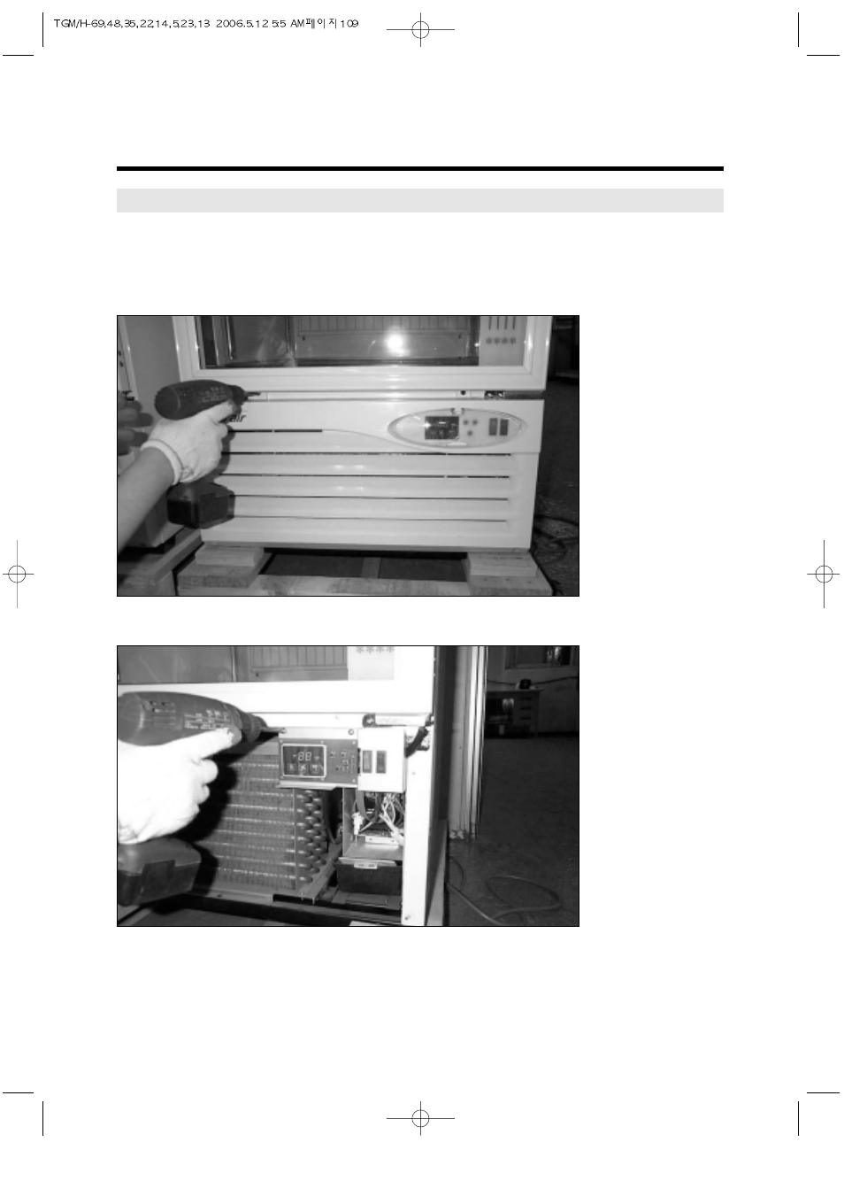 Replacement of main components | Turbo Air TGM-14RV User Manual | Page 112 / 128