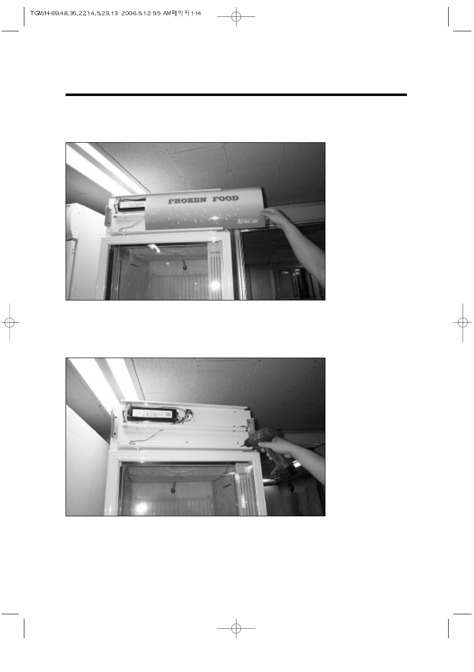 Replacement of main components | Turbo Air TGM-14RV User Manual | Page 117 / 128
