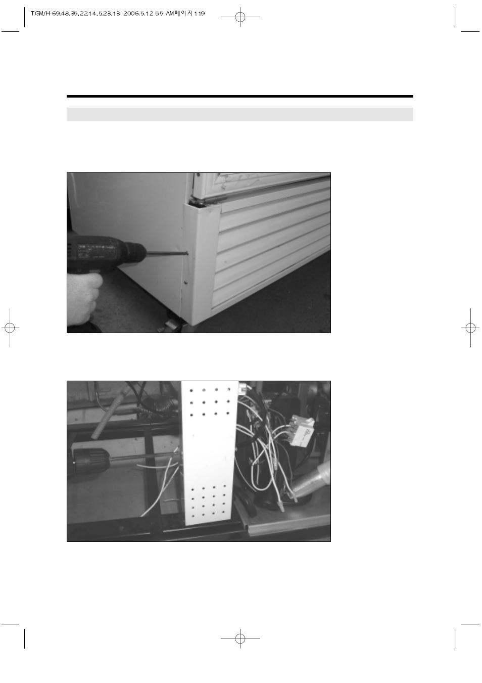 Replacement of main components | Turbo Air TGM-14RV User Manual | Page 122 / 128