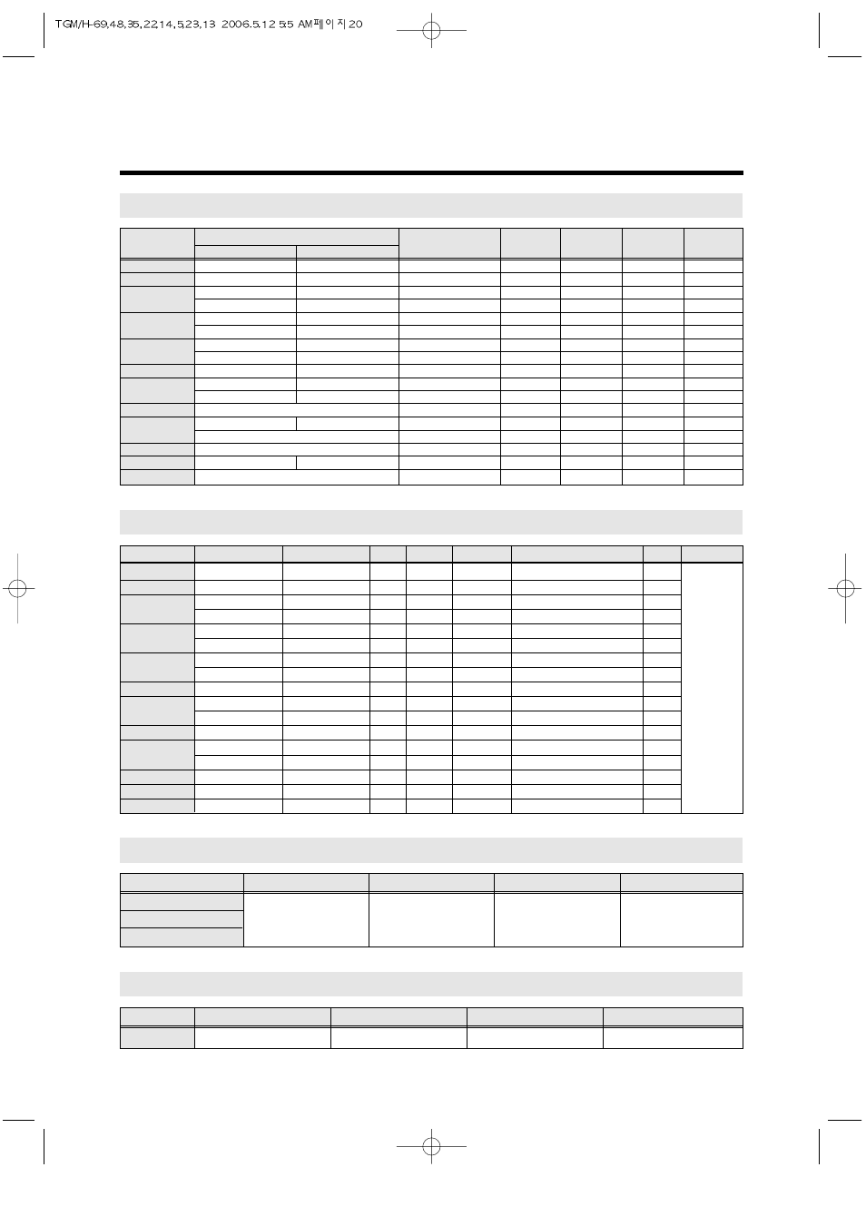 Specification of main components 7. ballast, Fluorescent lamp, Light stater | Lamp switch | Turbo Air TGM-14RV User Manual | Page 23 / 128