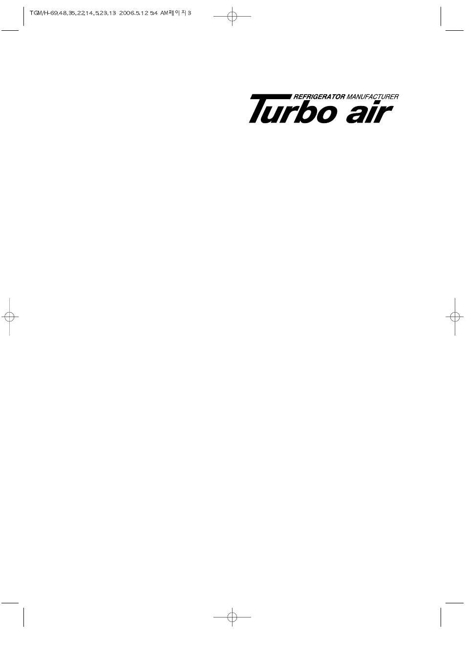 Commercial refrigerator service manual | Turbo Air TGM-14RV User Manual | Page 3 / 128