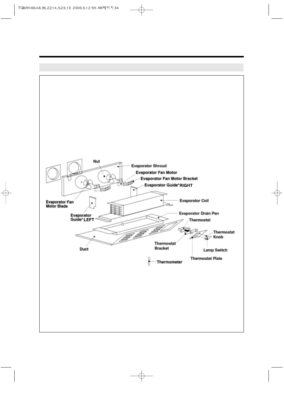 Turbo Air TGM-14RV User Manual | Page 37 / 128