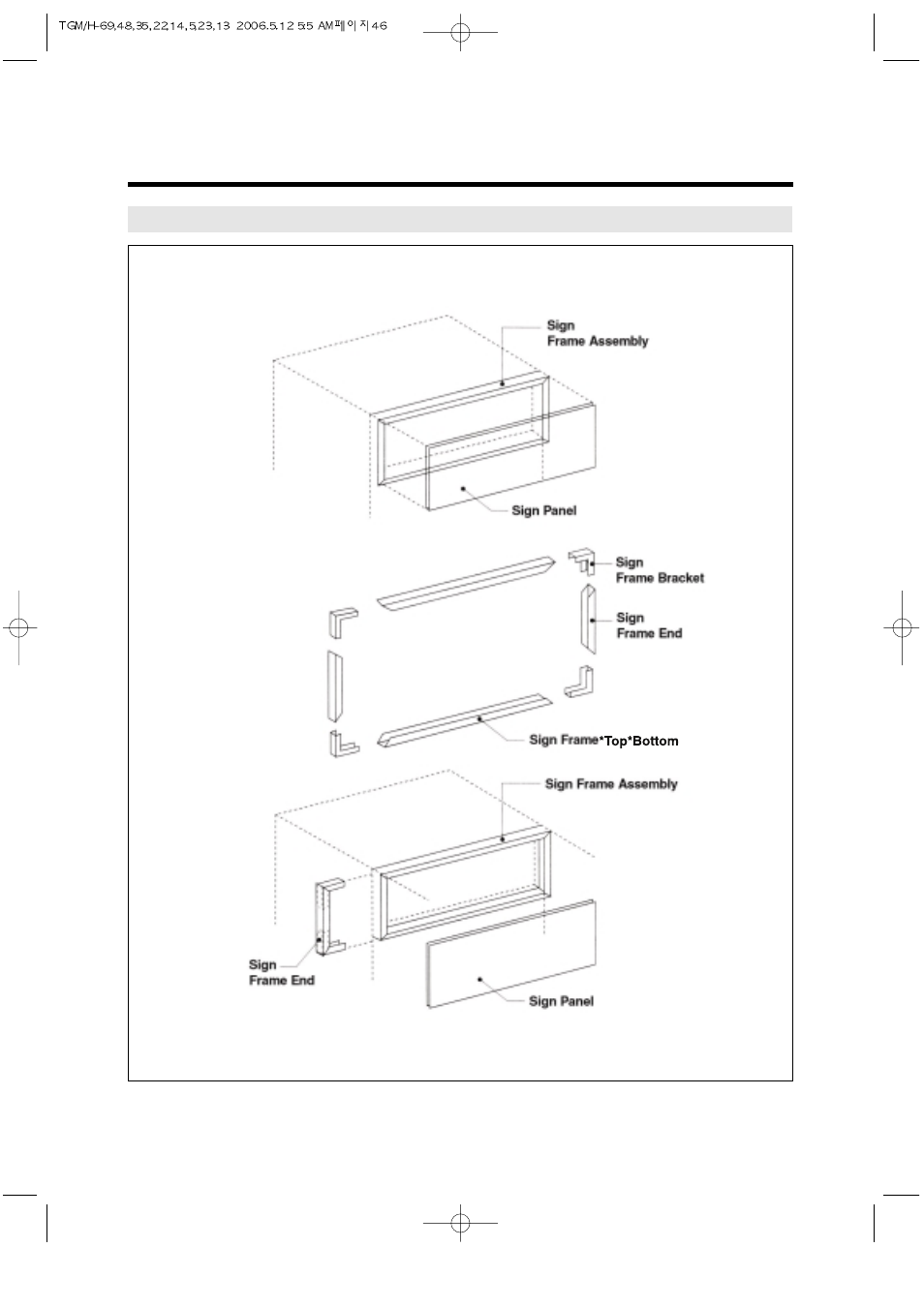 Turbo Air TGM-14RV User Manual | Page 49 / 128