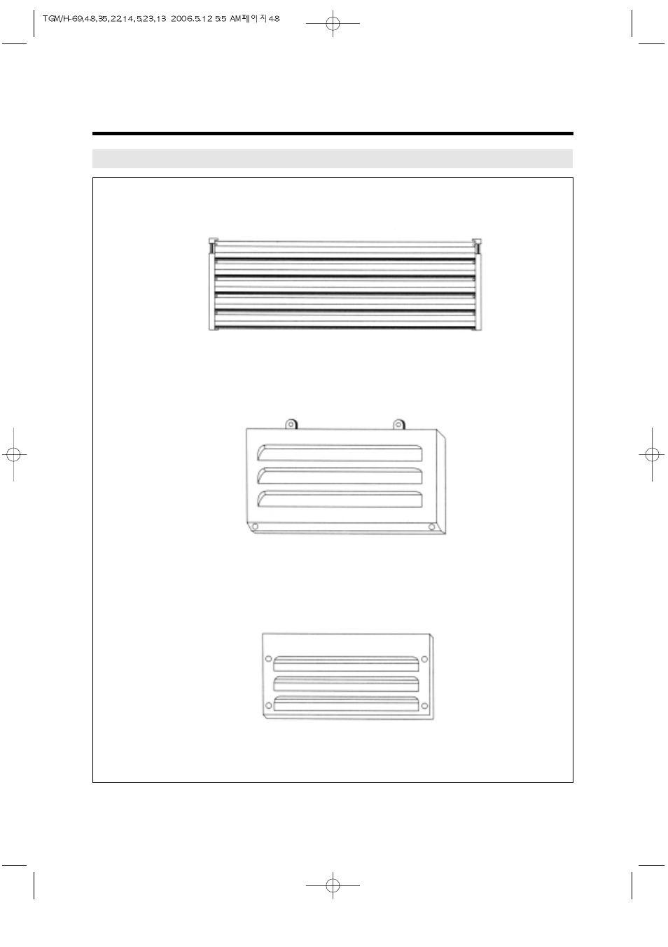 Turbo Air TGM-14RV User Manual | Page 51 / 128