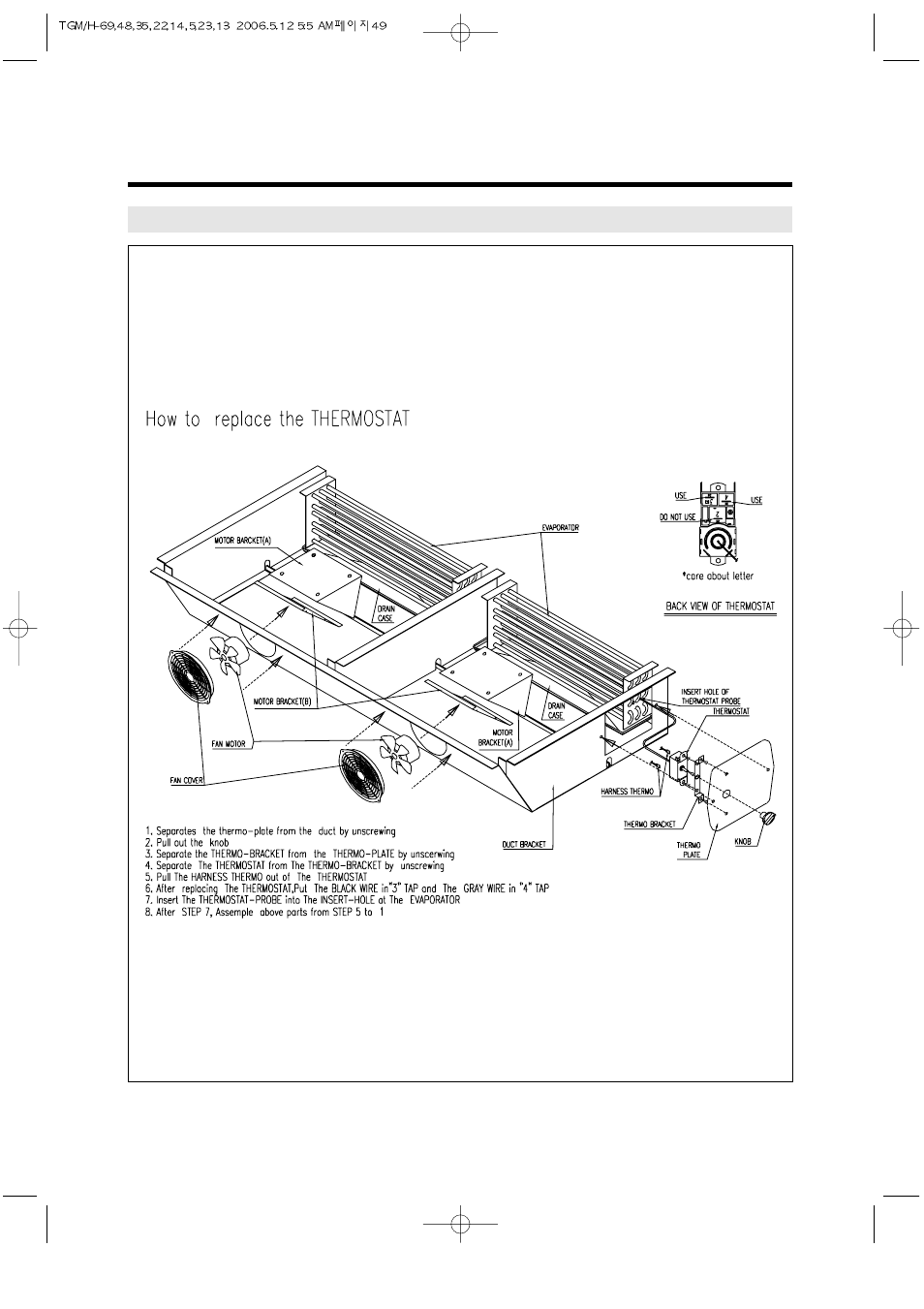 Turbo Air TGM-14RV User Manual | Page 52 / 128