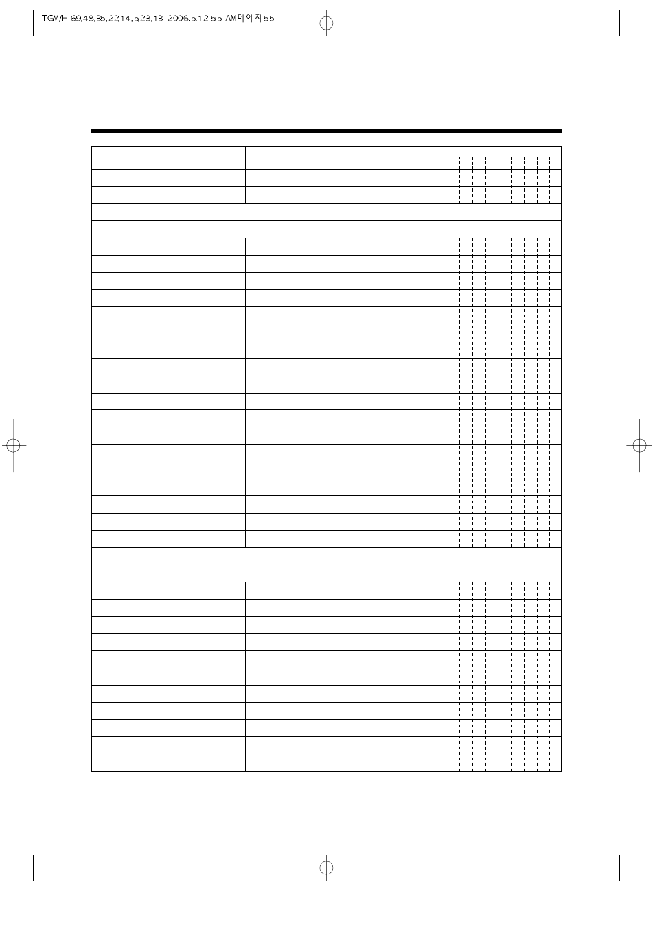 Parts list | Turbo Air TGM-14RV User Manual | Page 58 / 128