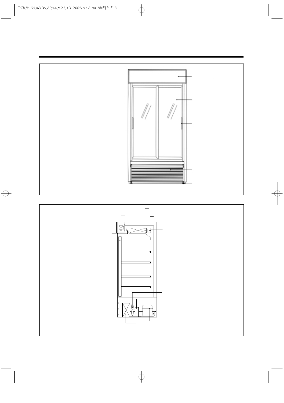 Feature chart, Front, Side | Model : tgm-48r, 35r | Turbo Air TGM-14RV User Manual | Page 6 / 128