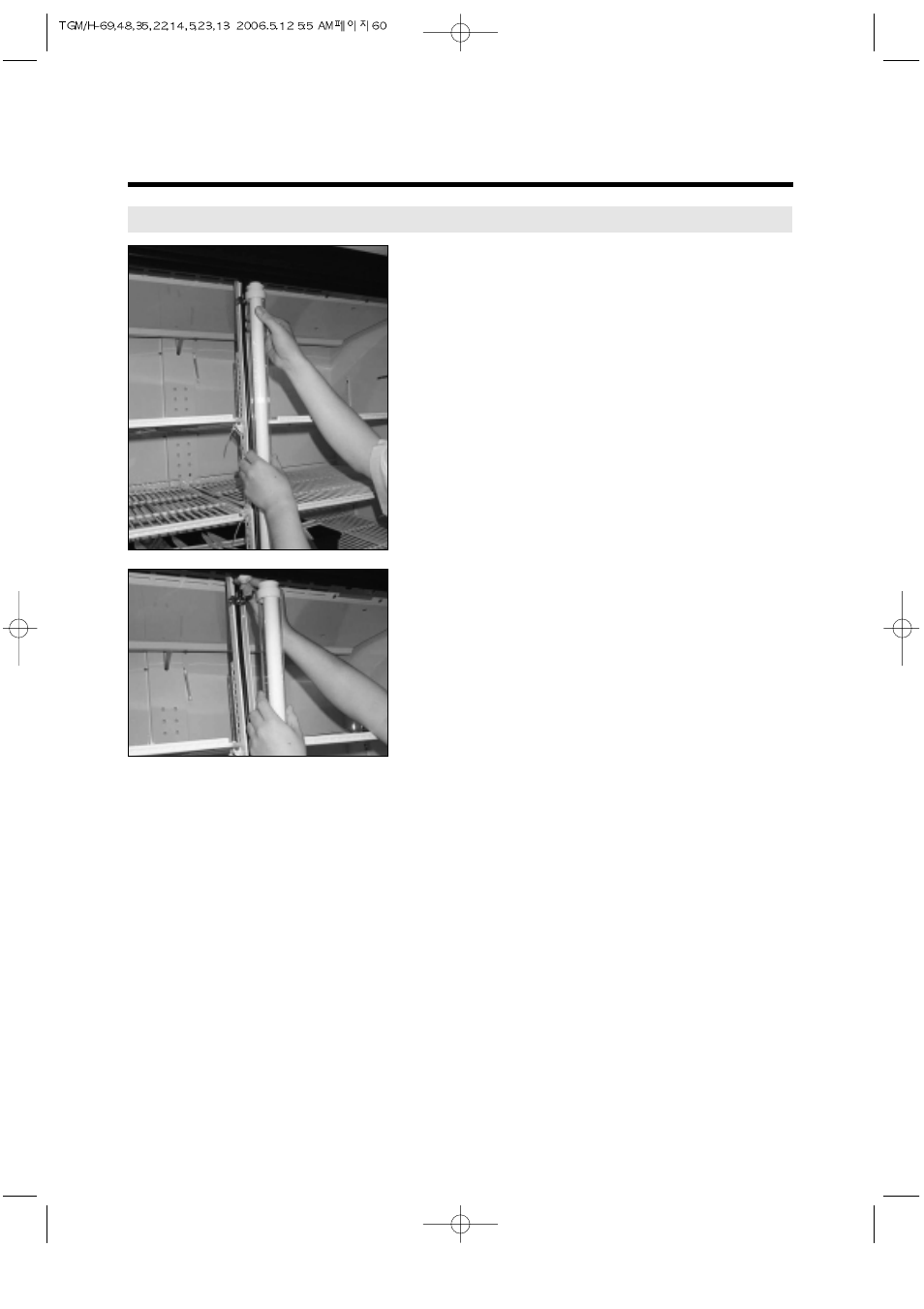 Replacement of main components | Turbo Air TGM-14RV User Manual | Page 63 / 128