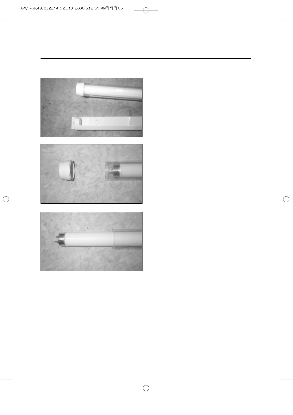Replacement of main components | Turbo Air TGM-14RV User Manual | Page 68 / 128