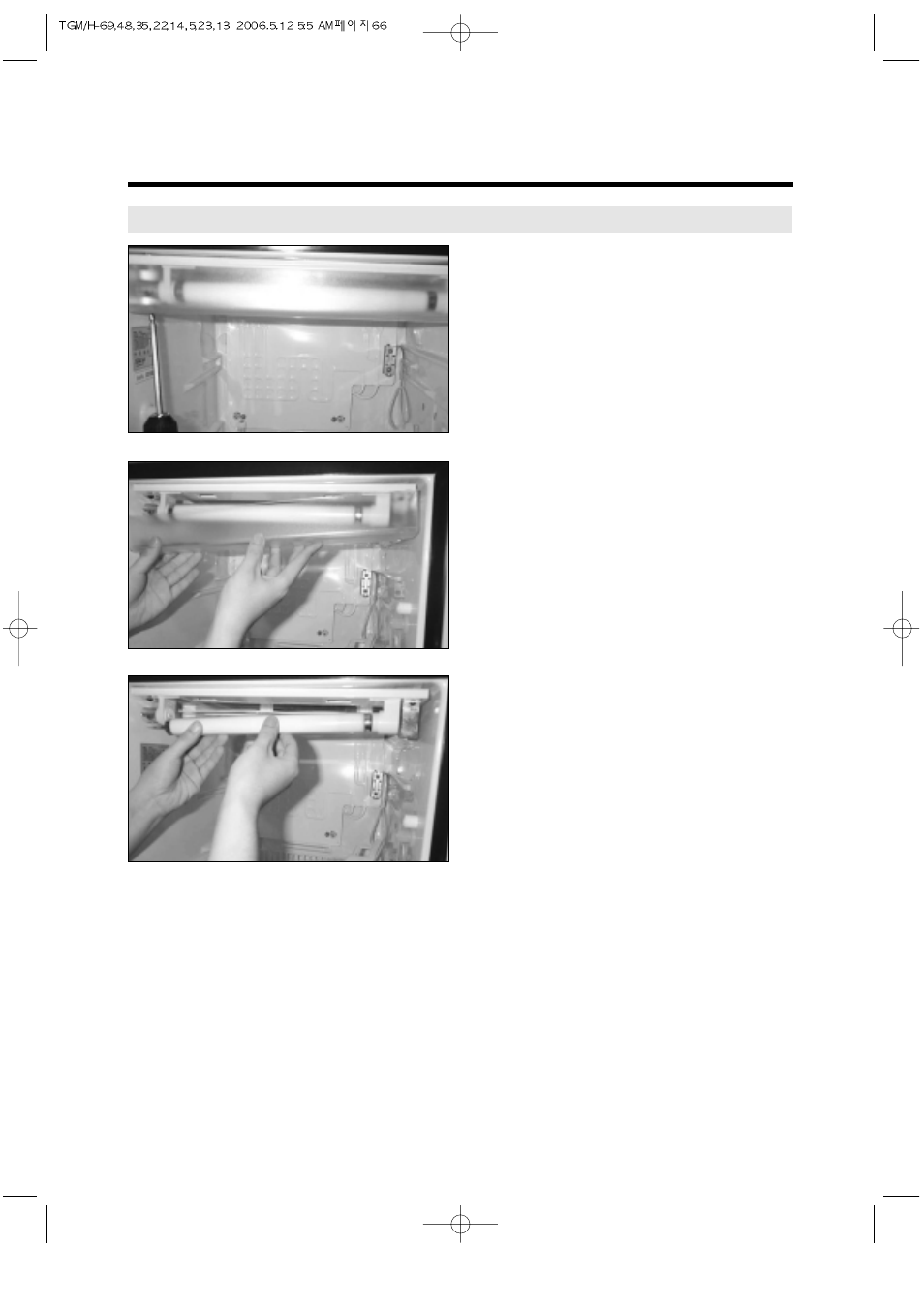 Replacement of main components | Turbo Air TGM-14RV User Manual | Page 69 / 128