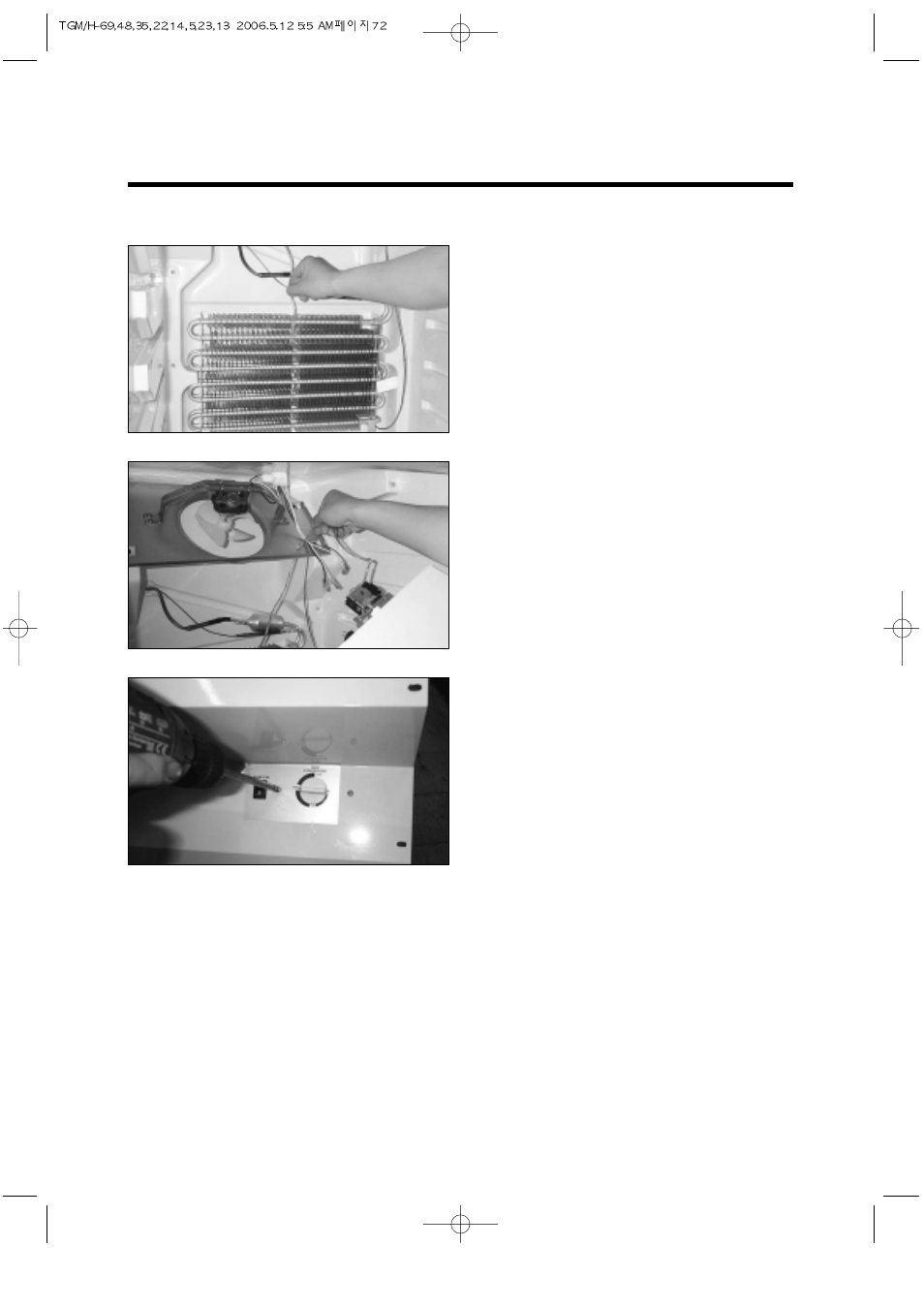 Replacement of main components | Turbo Air TGM-14RV User Manual | Page 75 / 128