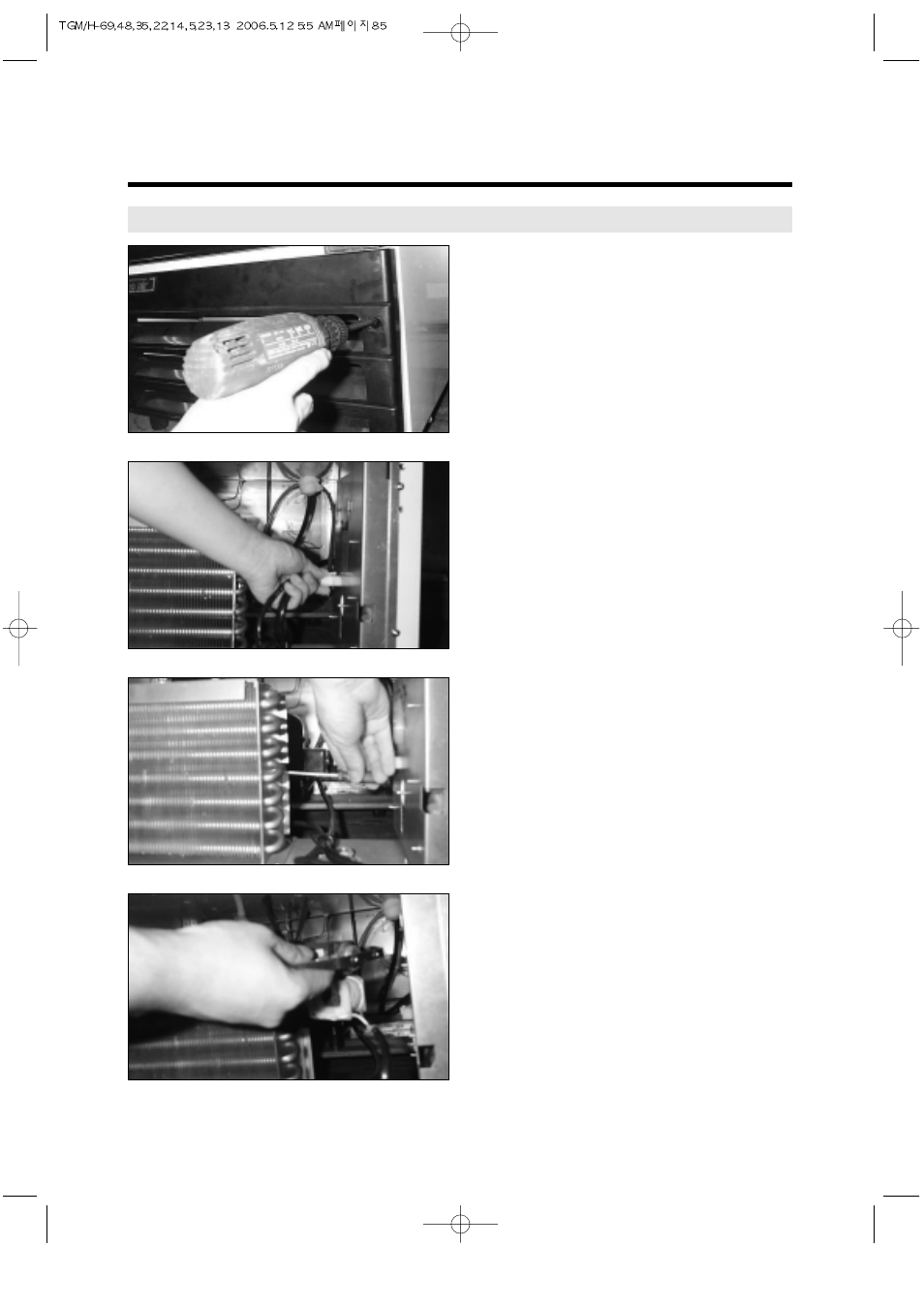 Replacement of main components | Turbo Air TGM-14RV User Manual | Page 88 / 128