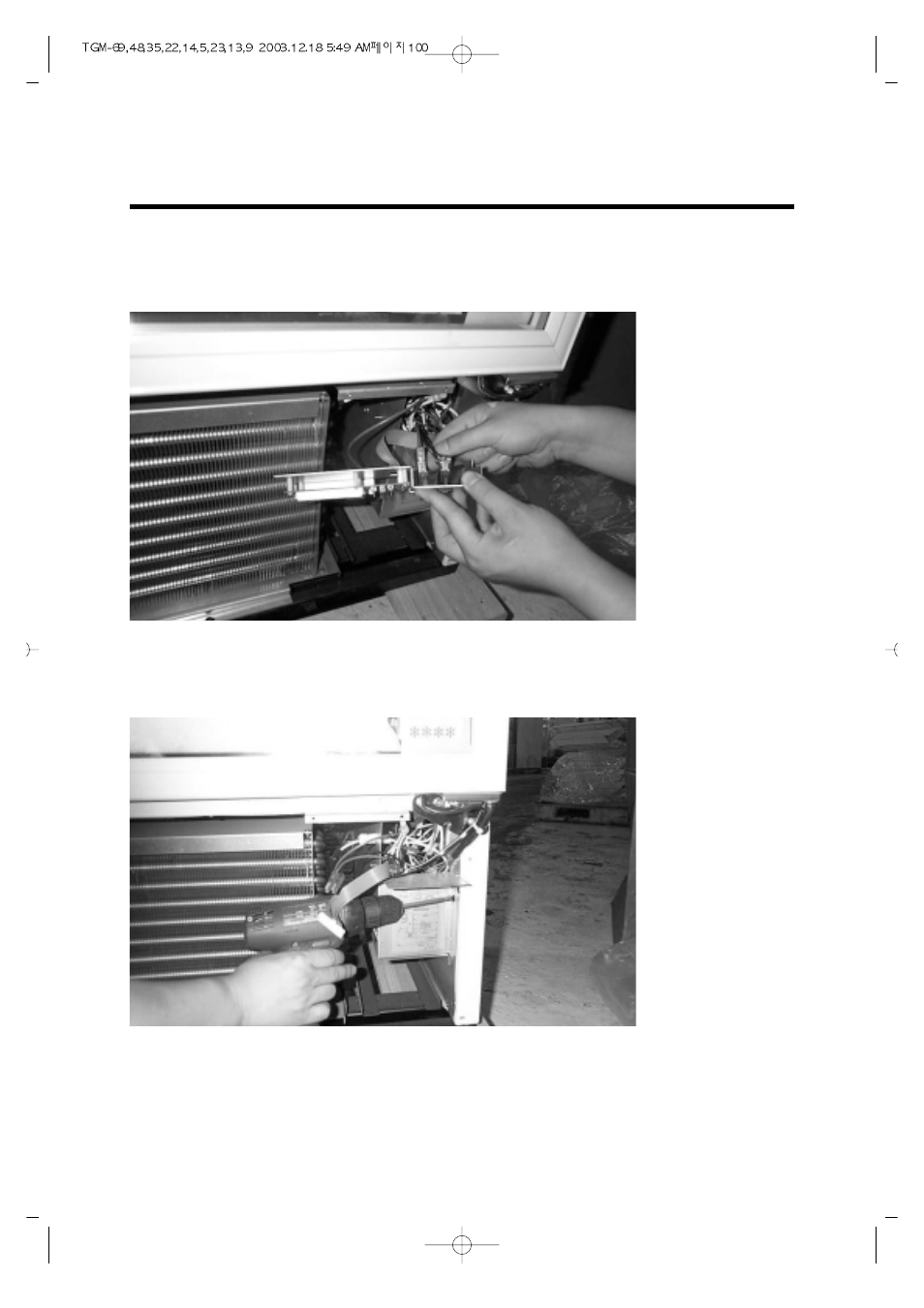 Replacement of main components | Turbo Air TGM-69R User Manual | Page 102 / 108