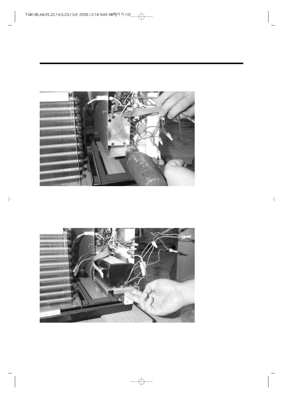 Replacement of main components | Turbo Air TGM-69R User Manual | Page 103 / 108