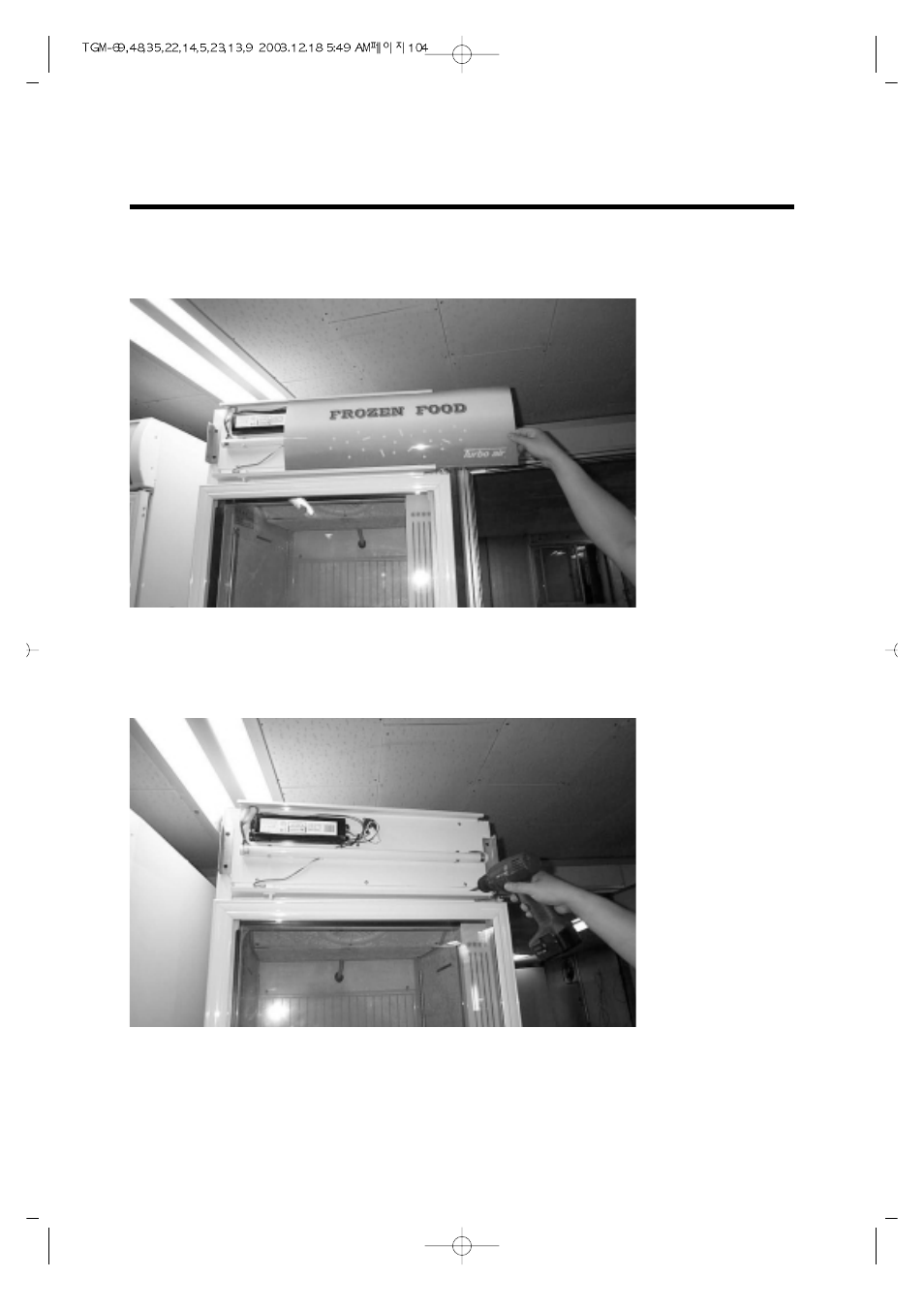 Replacement of main components | Turbo Air TGM-69R User Manual | Page 106 / 108