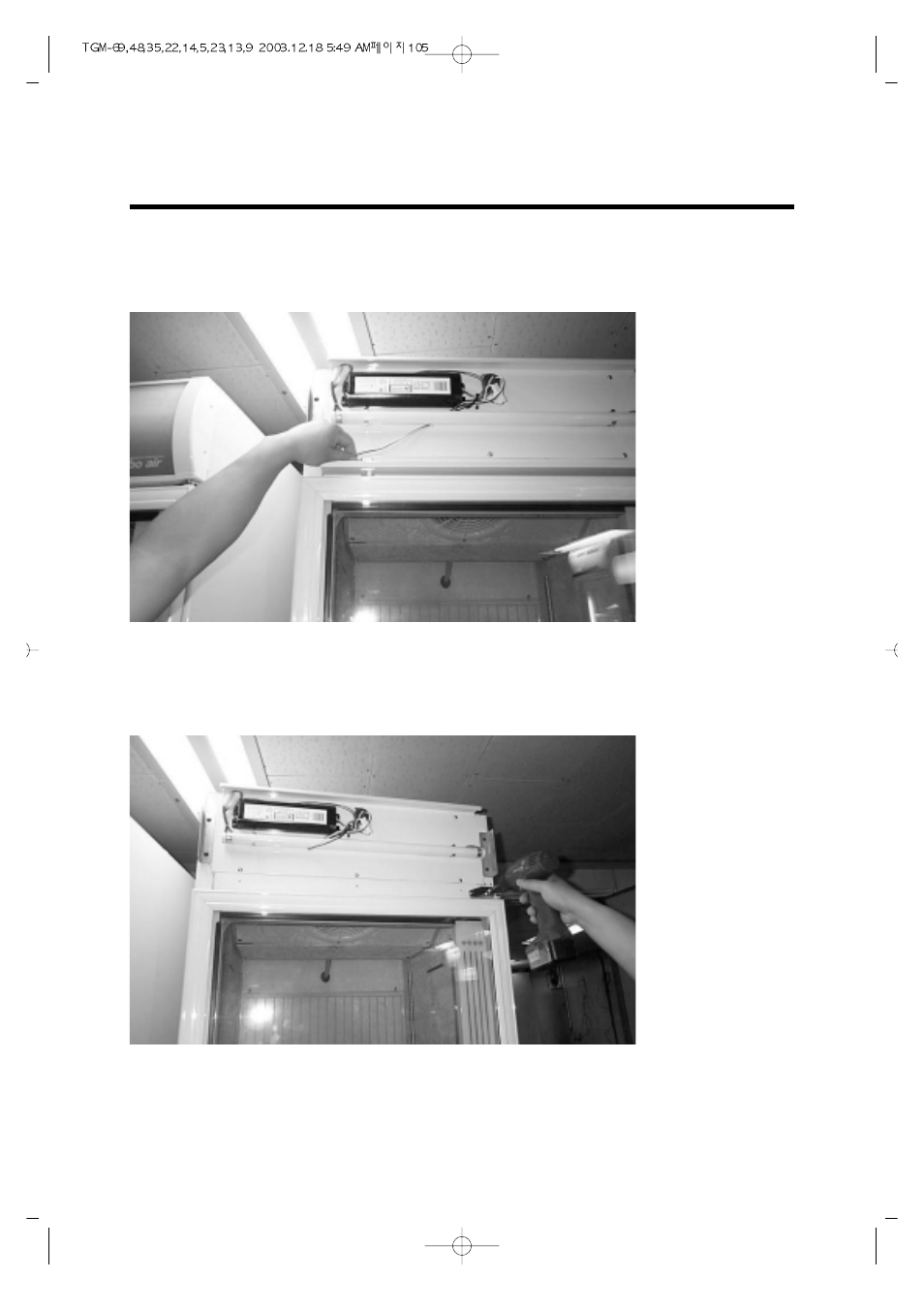 Replacement of main components | Turbo Air TGM-69R User Manual | Page 107 / 108