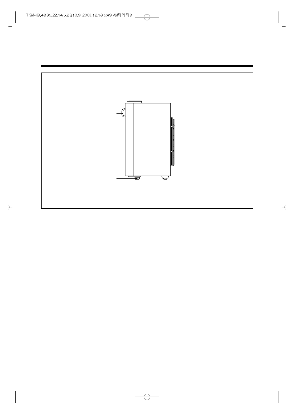 Feature chart | Turbo Air TGM-69R User Manual | Page 11 / 108