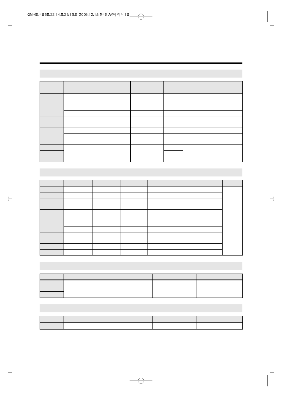 Turbo Air TGM-69R User Manual | Page 19 / 108