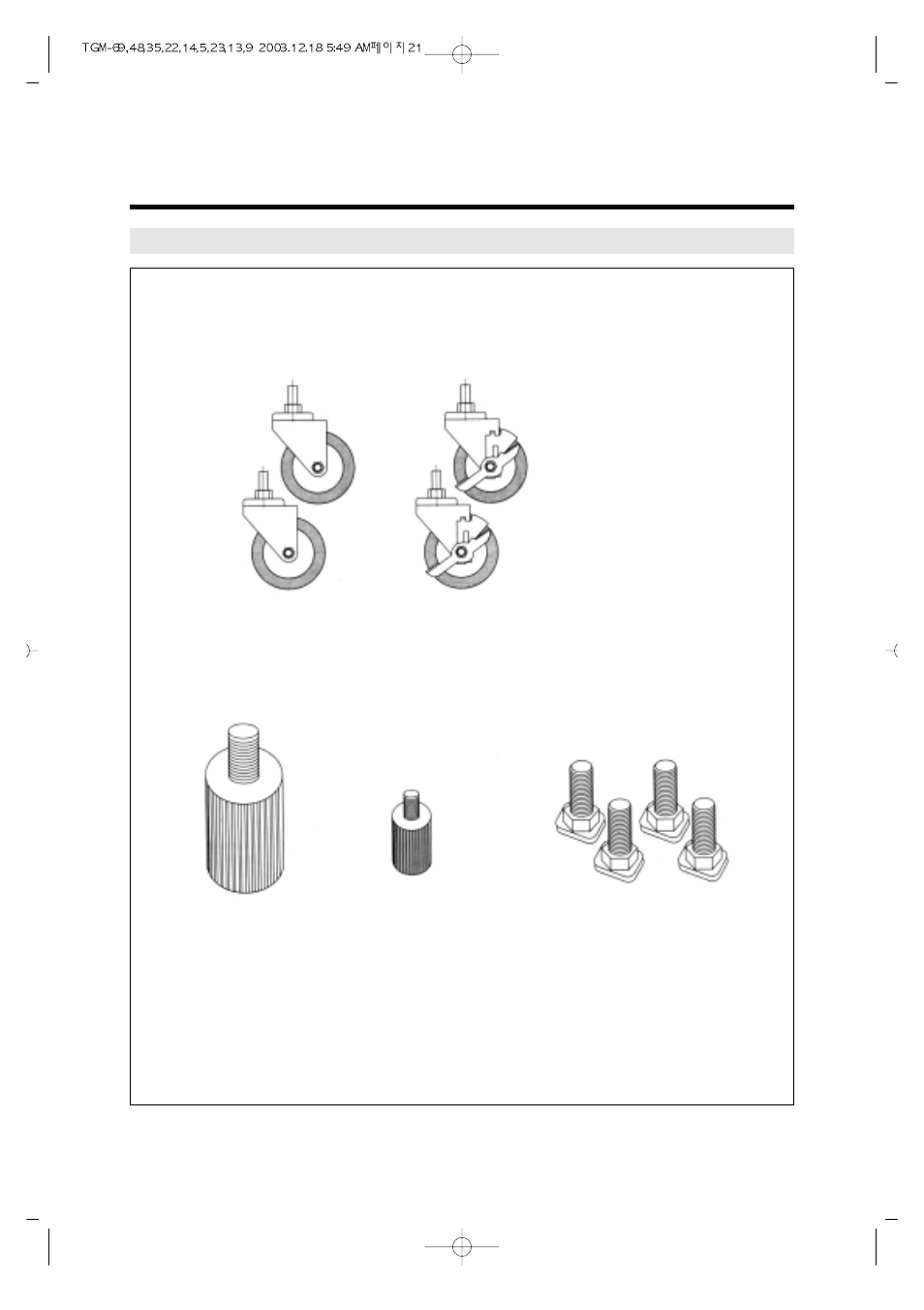 Parts diagram | Turbo Air TGM-69R User Manual | Page 24 / 108