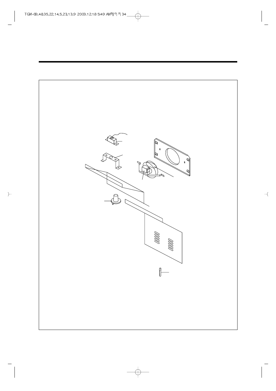 Parts diagram | Turbo Air TGM-69R User Manual | Page 37 / 108