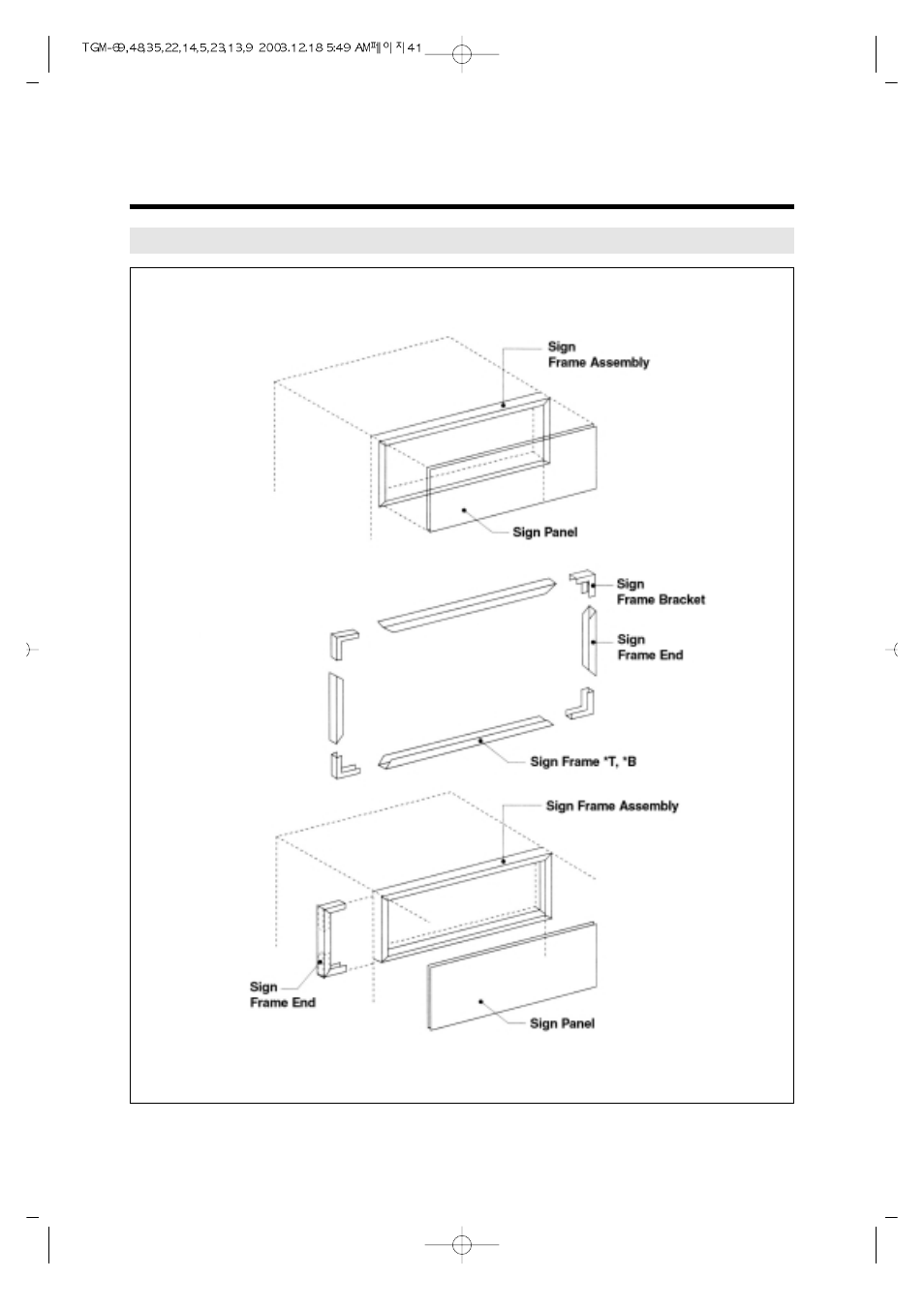 Turbo Air TGM-69R User Manual | Page 44 / 108