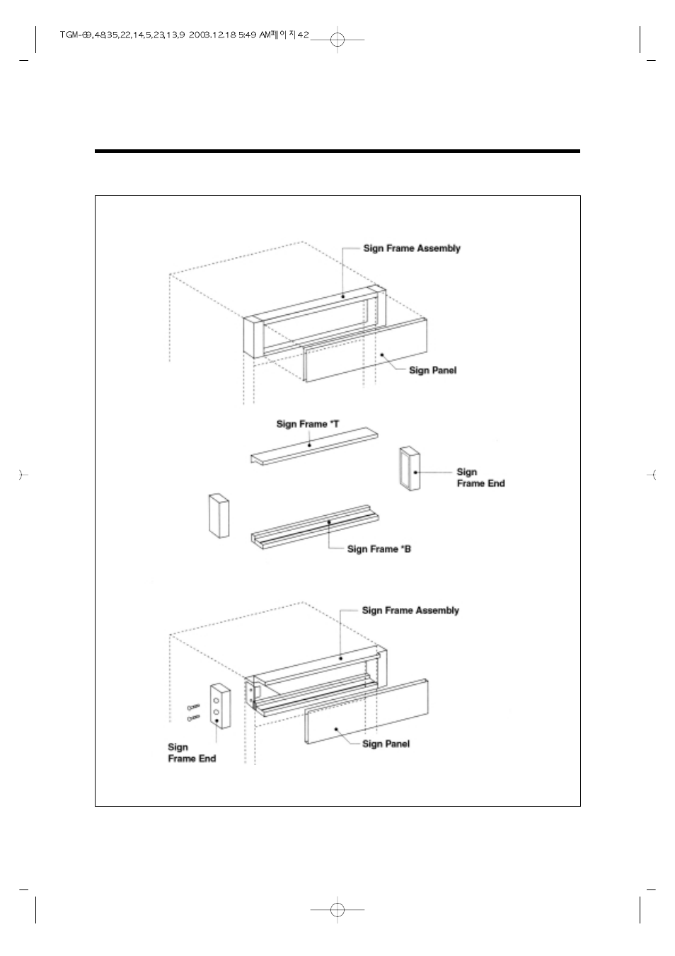 Turbo Air TGM-69R User Manual | Page 45 / 108