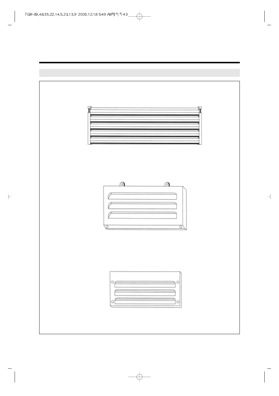 Turbo Air TGM-69R User Manual | Page 46 / 108