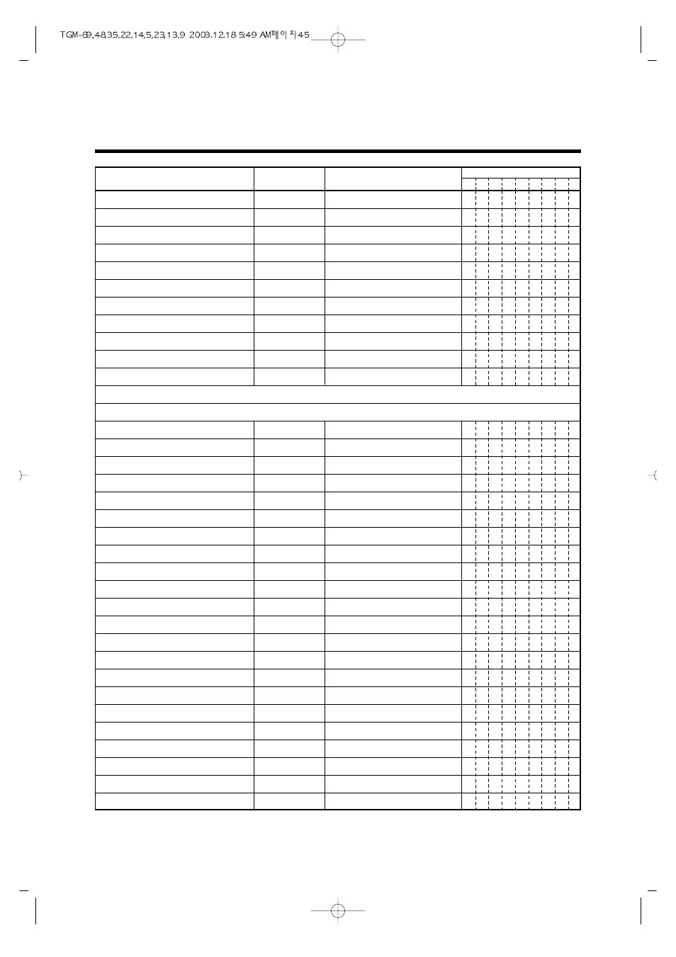 Parts list | Turbo Air TGM-69R User Manual | Page 48 / 108