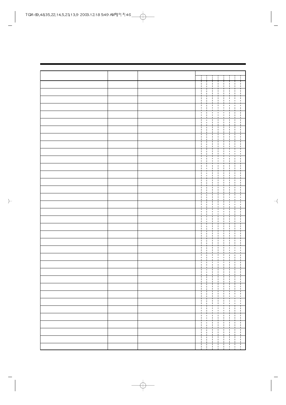 Parts list | Turbo Air TGM-69R User Manual | Page 49 / 108