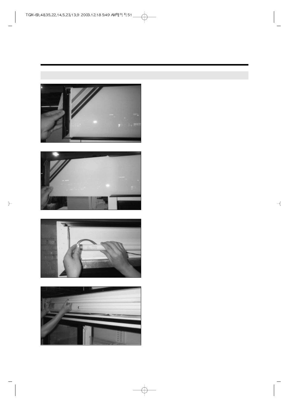 Replacement of main components | Turbo Air TGM-69R User Manual | Page 54 / 108