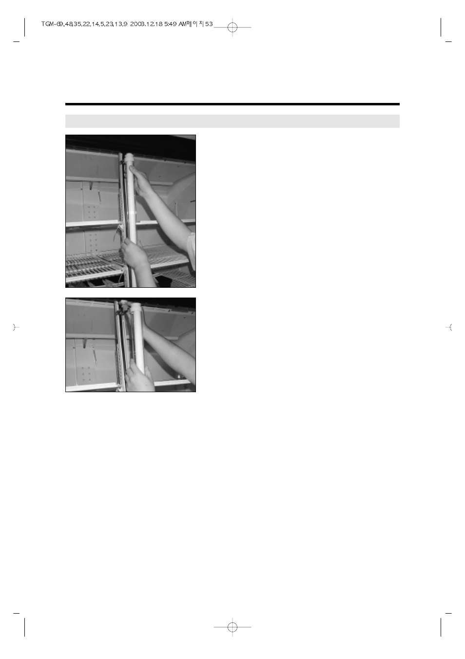 Replacement of main components | Turbo Air TGM-69R User Manual | Page 56 / 108