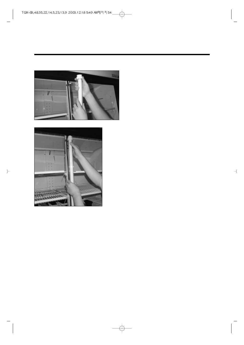 Replacement of main components | Turbo Air TGM-69R User Manual | Page 57 / 108