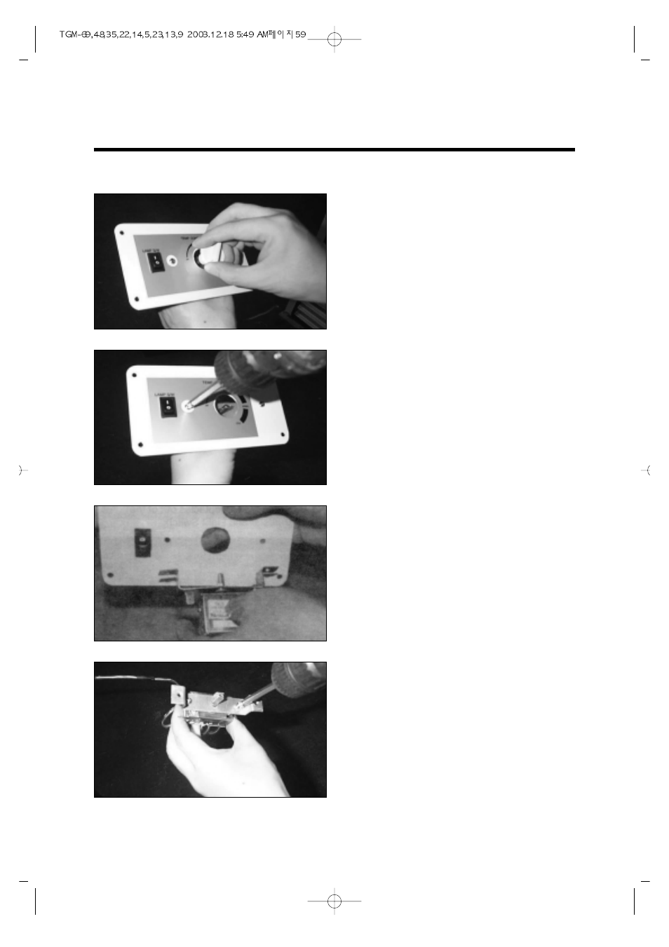 Replacement of main components | Turbo Air TGM-69R User Manual | Page 62 / 108