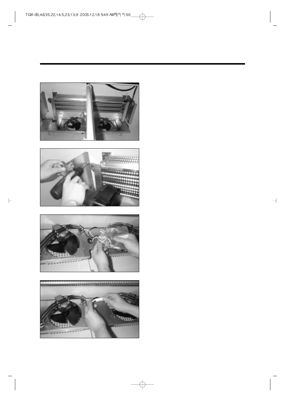 Replacement of main components | Turbo Air TGM-69R User Manual | Page 69 / 108