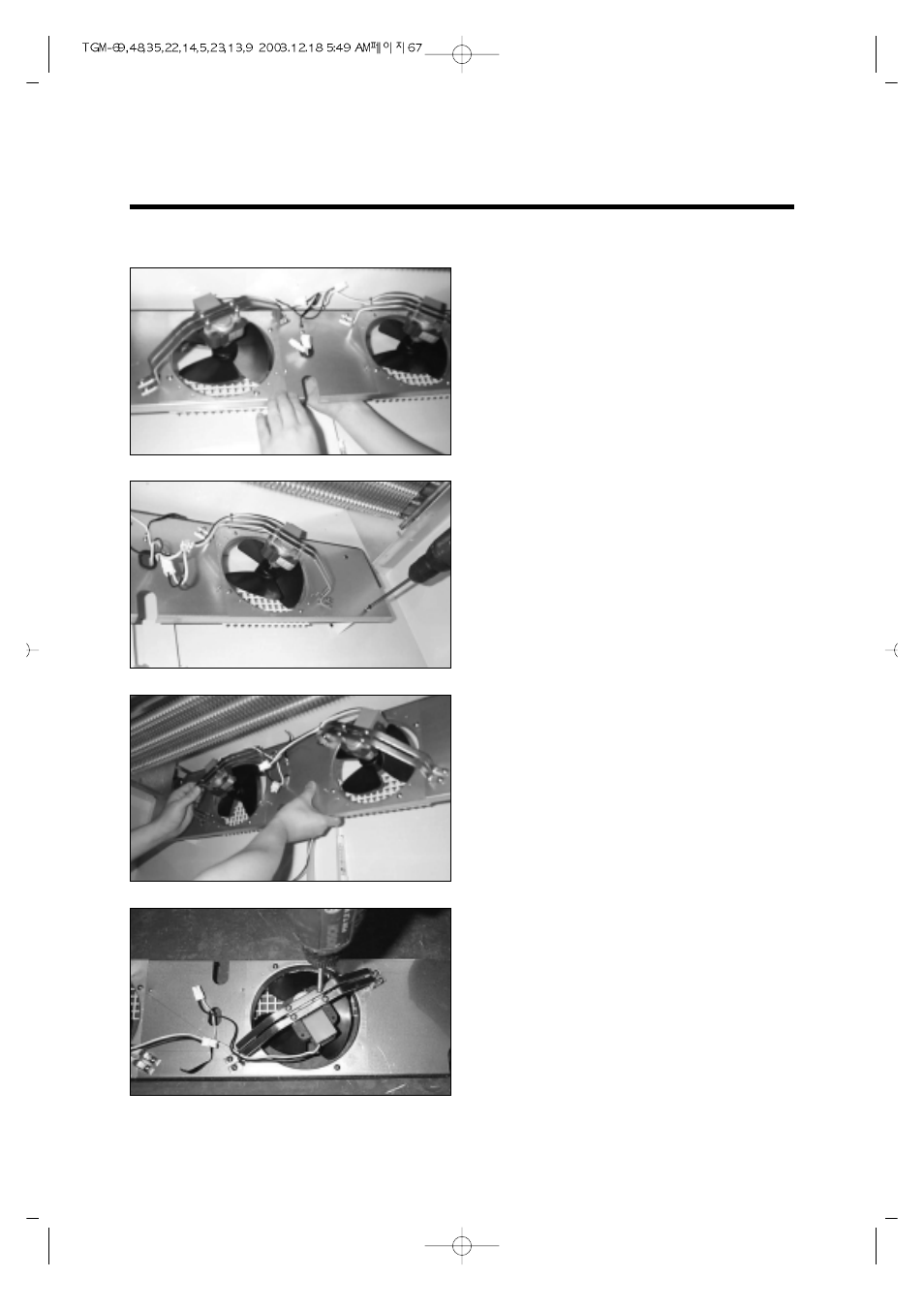 Replacement of main components | Turbo Air TGM-69R User Manual | Page 70 / 108