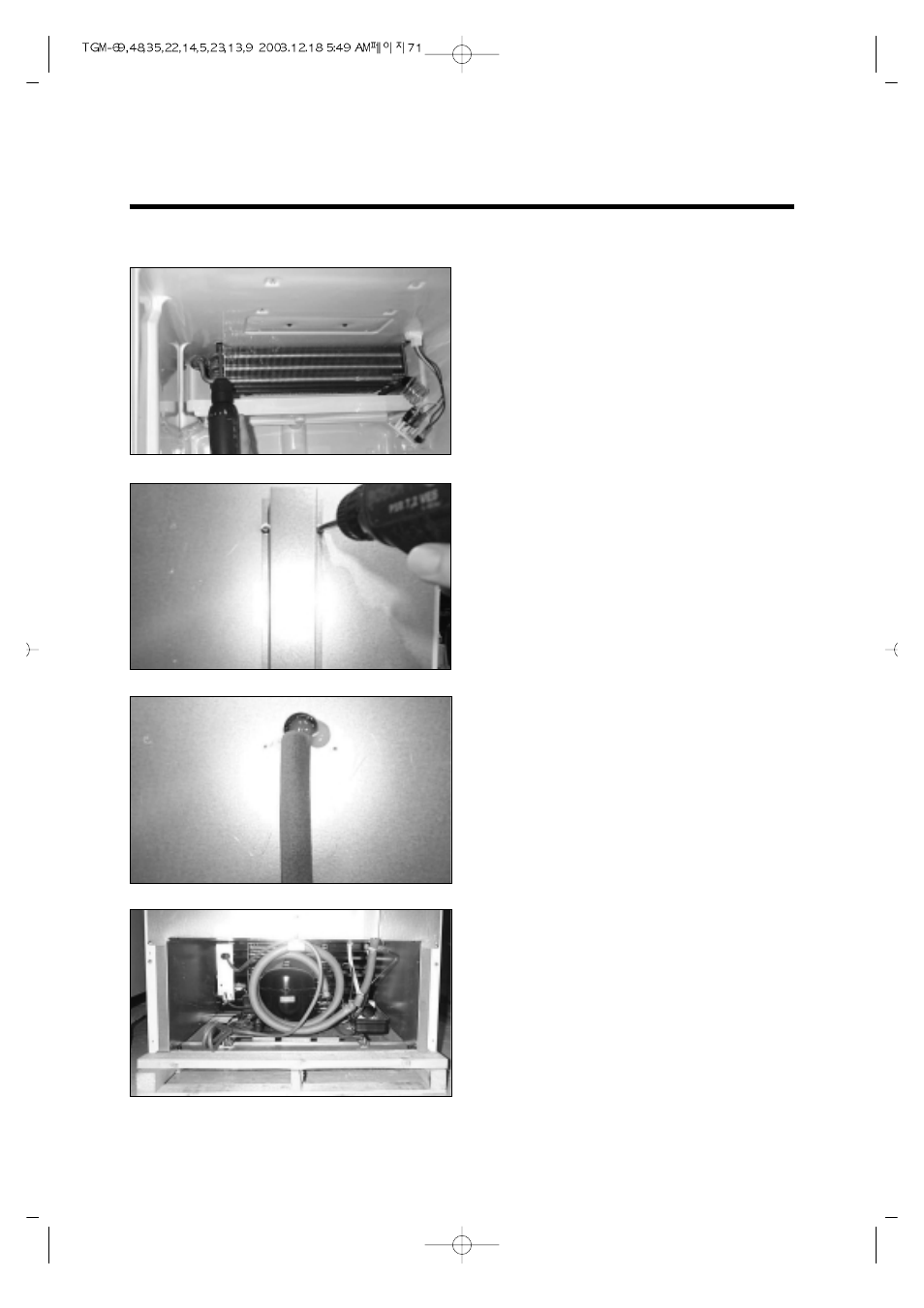 Replacement of main components | Turbo Air TGM-69R User Manual | Page 74 / 108