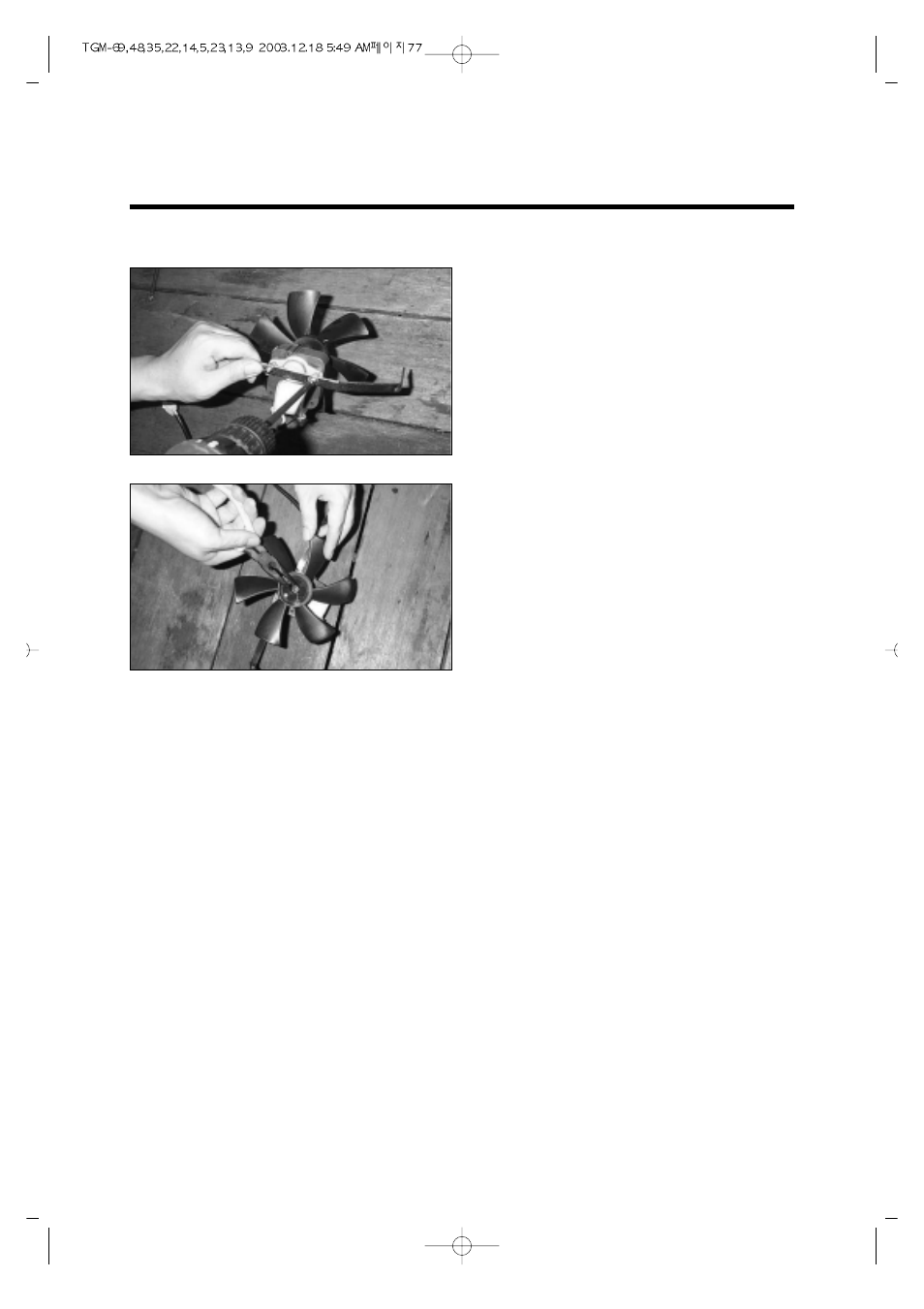 Replacement of main components | Turbo Air TGM-69R User Manual | Page 80 / 108