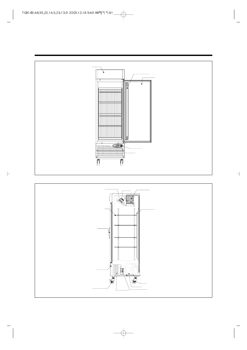 Feature chart, Front, Side | Model : tgf-23f | Turbo Air TGM-69R User Manual | Page 83 / 108