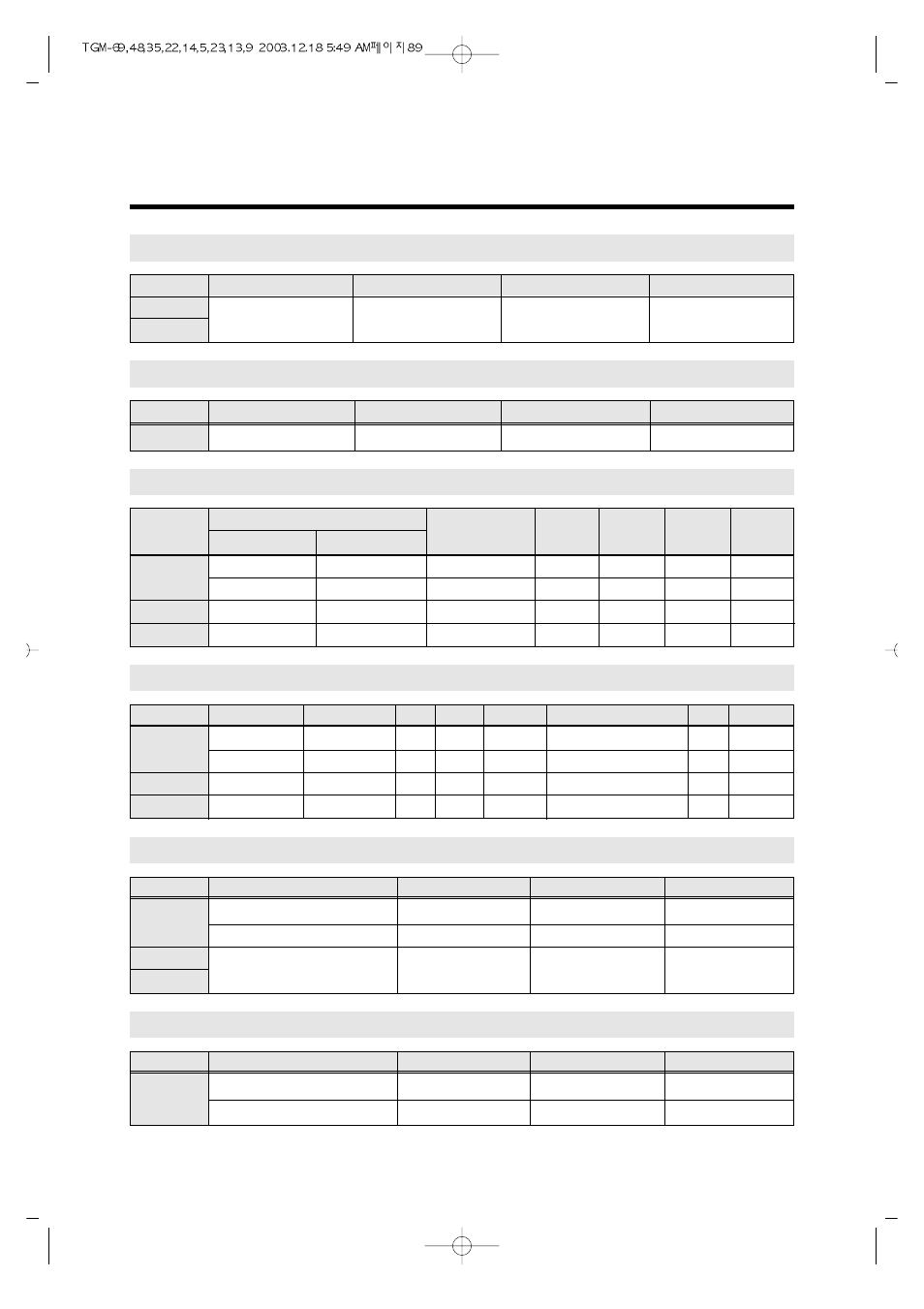 Turbo Air TGM-69R User Manual | Page 91 / 108
