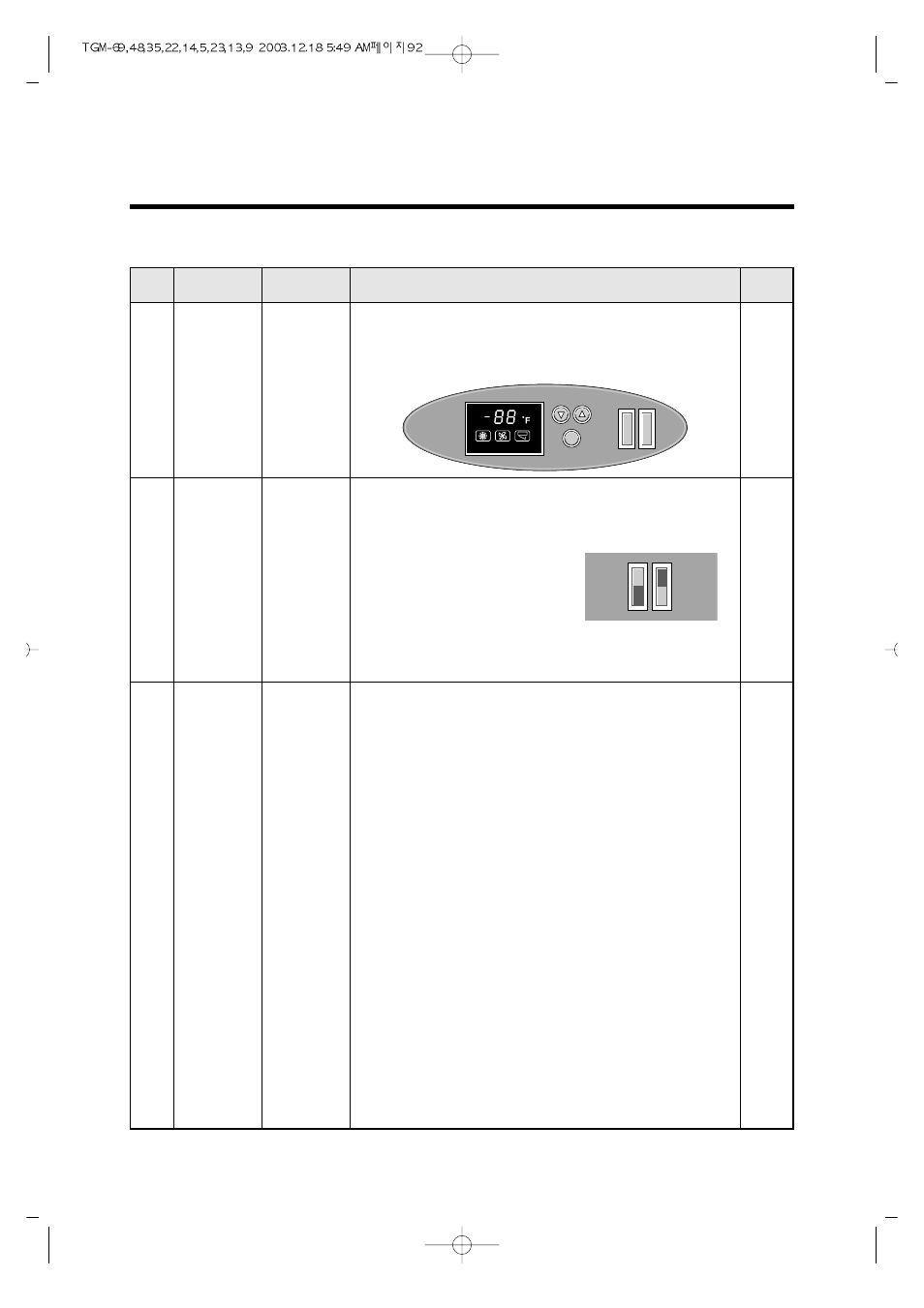 Electronic controller instruction | Turbo Air TGM-69R User Manual | Page 94 / 108