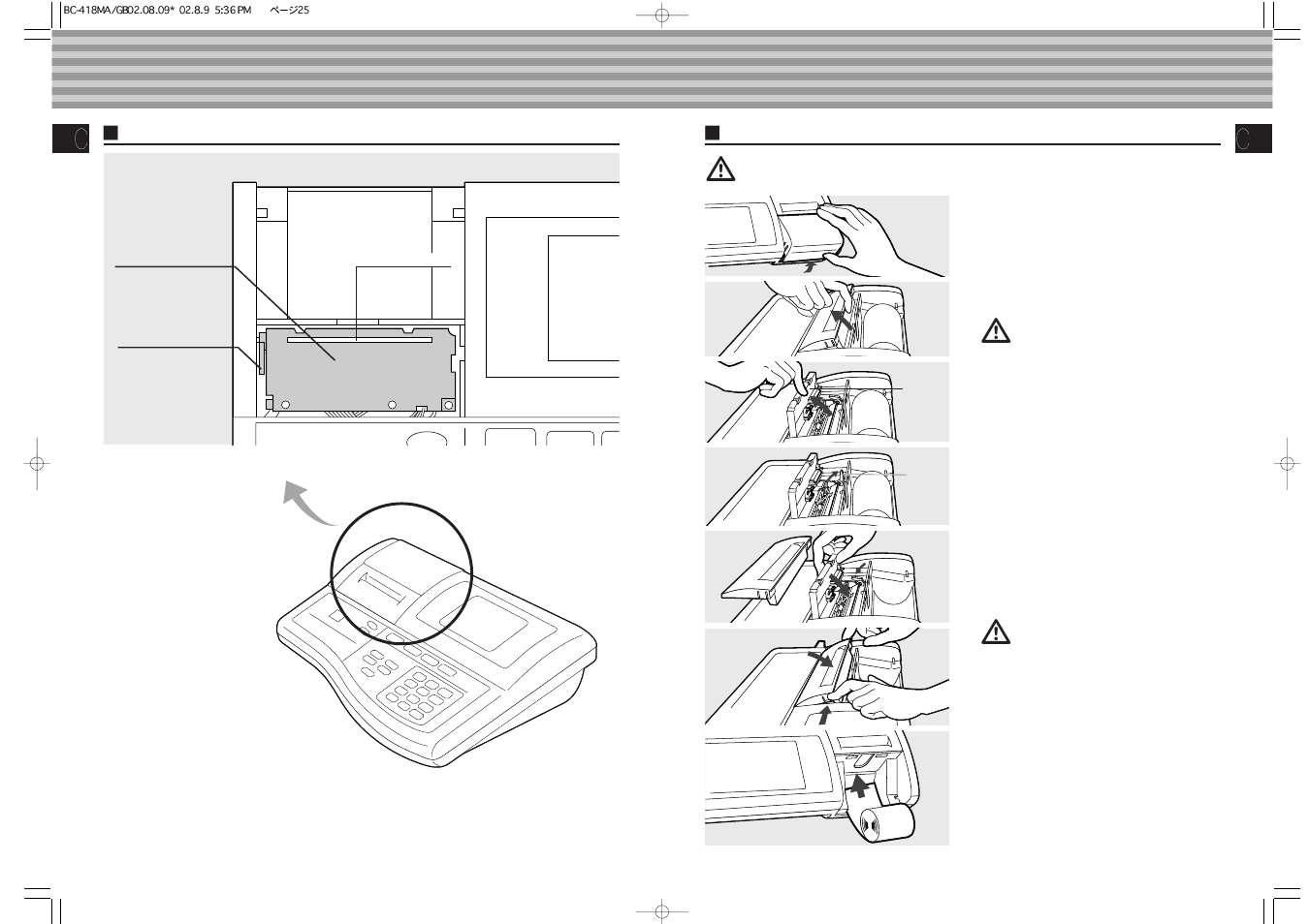 Clearing paper jams, Caution | Tanita Body Composition Analyzer BC-418MA User Manual | Page 12 / 21